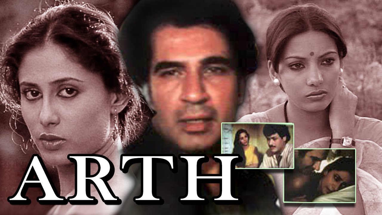 ARTH 1982 film